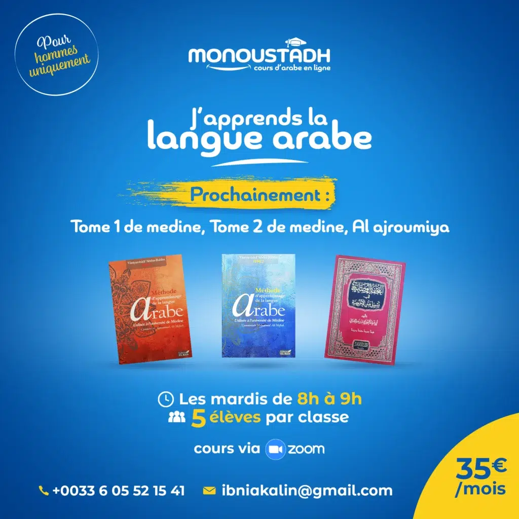 Flyer Mon Oustâdh
