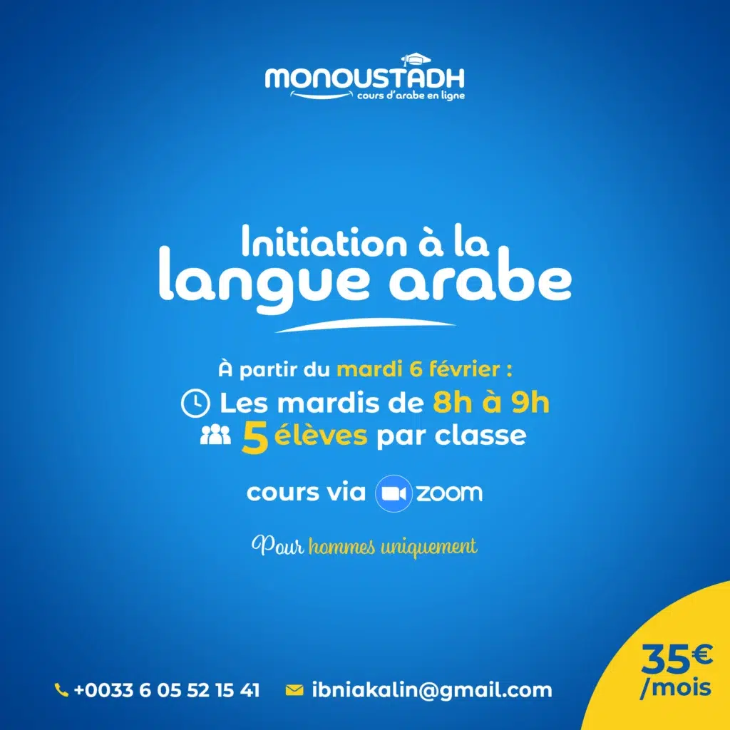 Flyer Mon Oustâdh